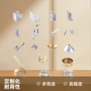 快速打样与小批量模具生产